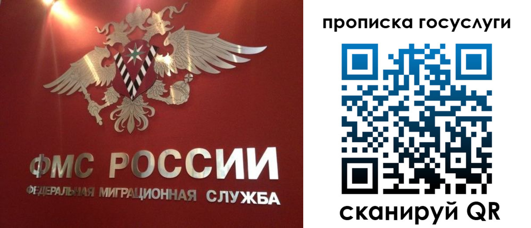 прописка для кредита в Петропавловске-Камчатском