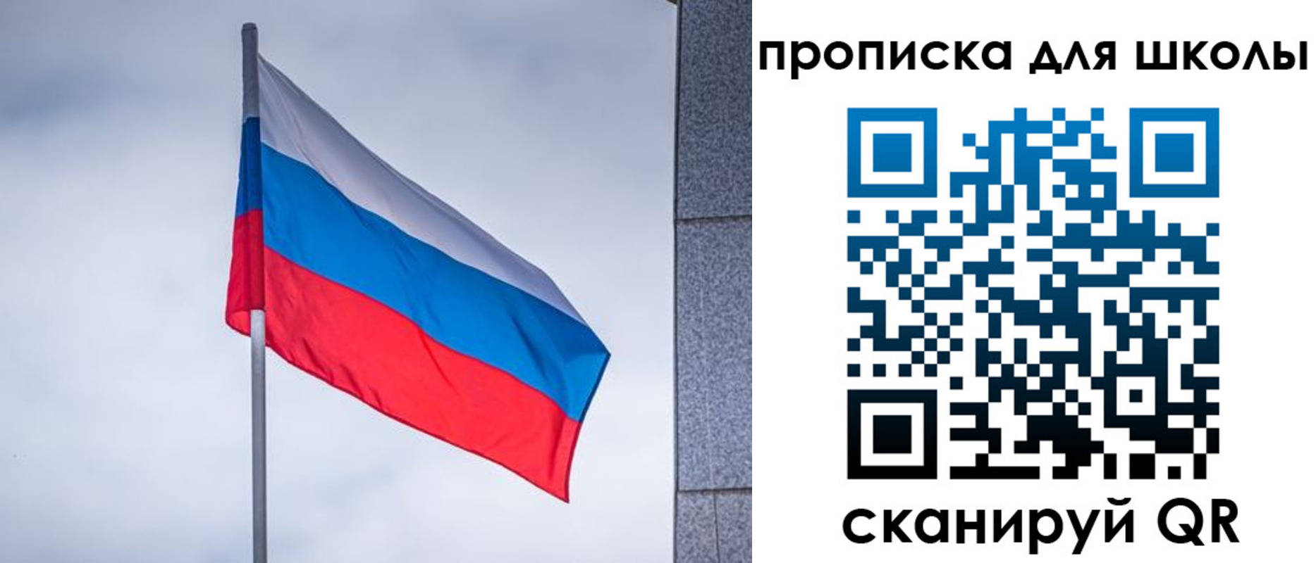 временная регистрация собственник в Петропавловске-Камчатском